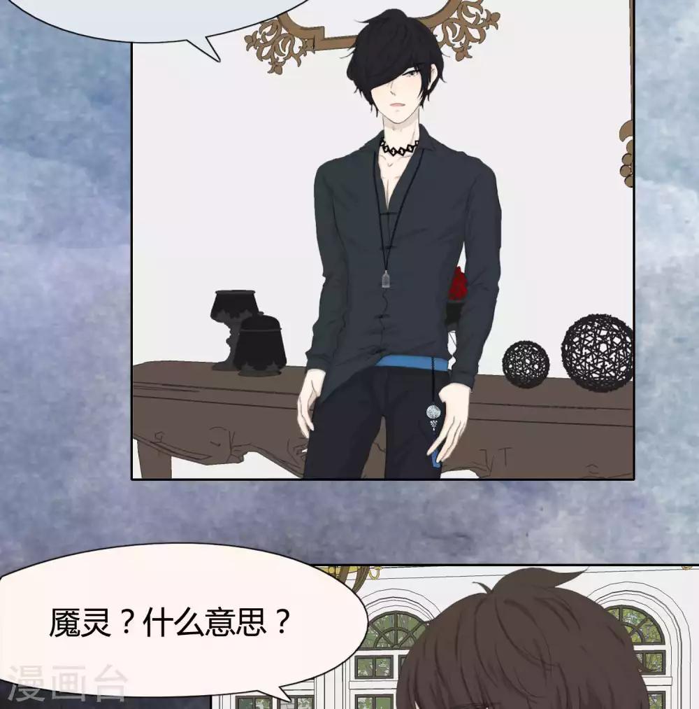 第31话 篇末有五月最后一次抽奖-第33话