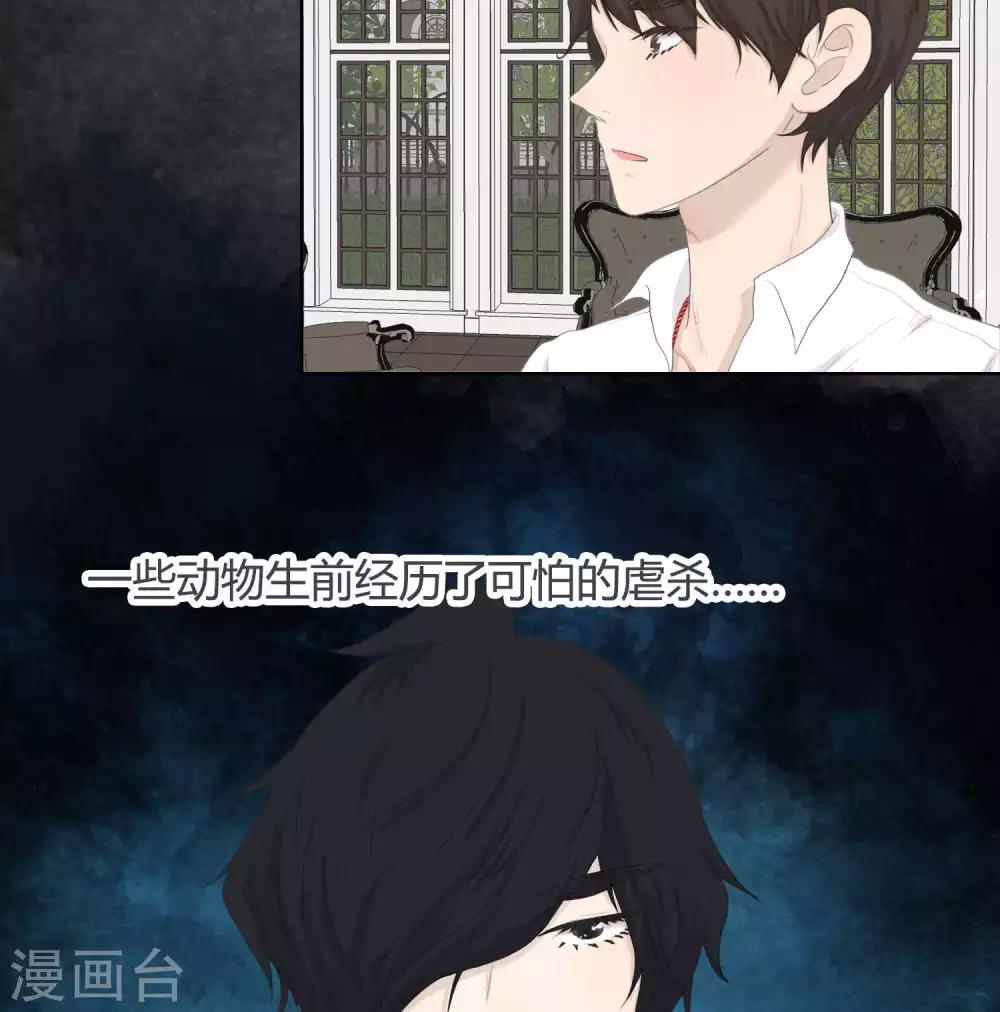 第31话 篇末有五月最后一次抽奖-第33话