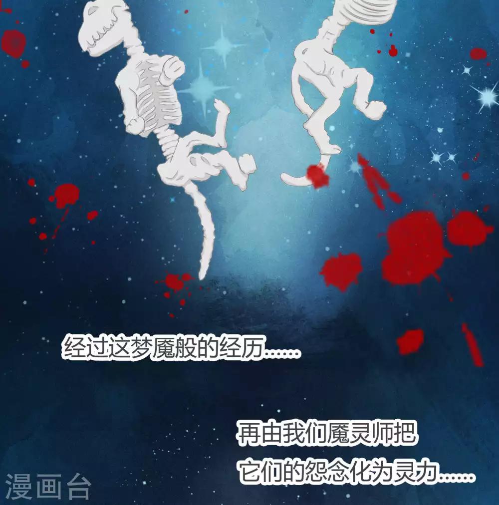 第31话 篇末有五月最后一次抽奖-第33话