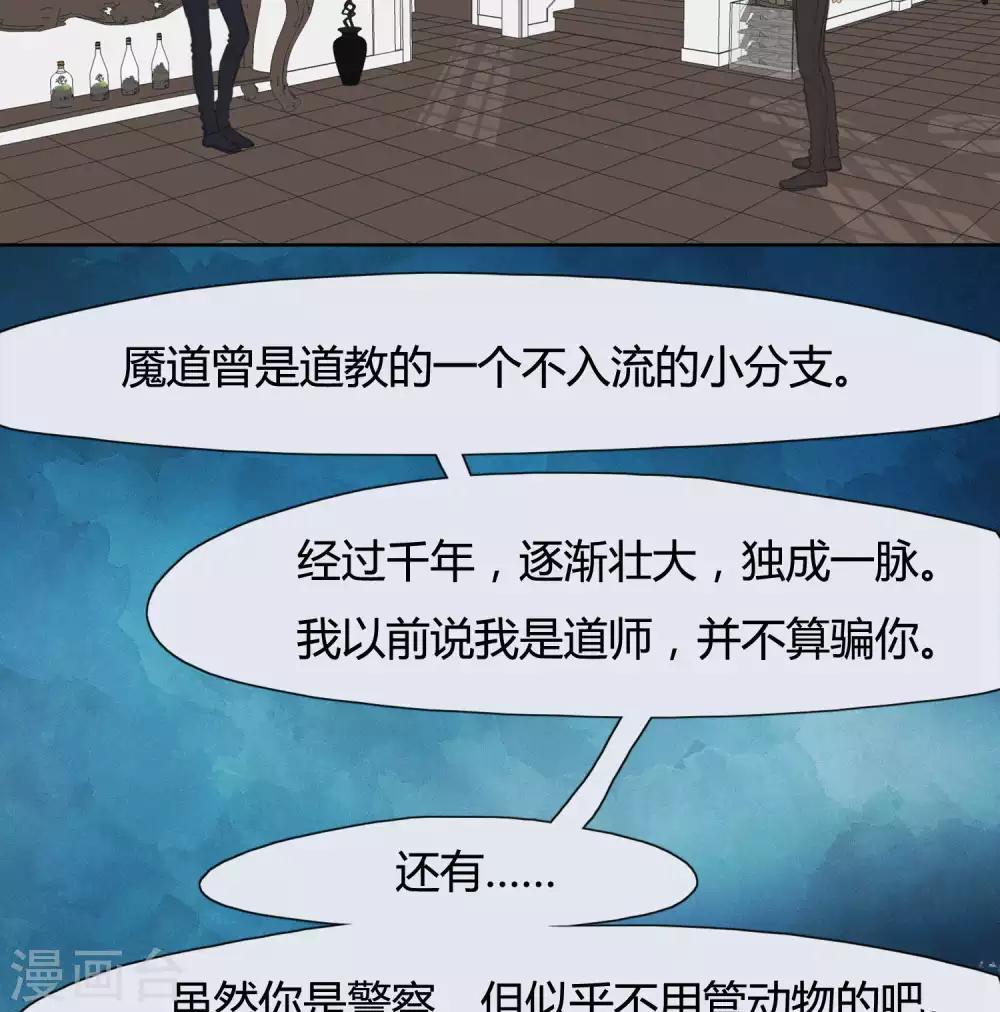 第31话 篇末有五月最后一次抽奖-第33话