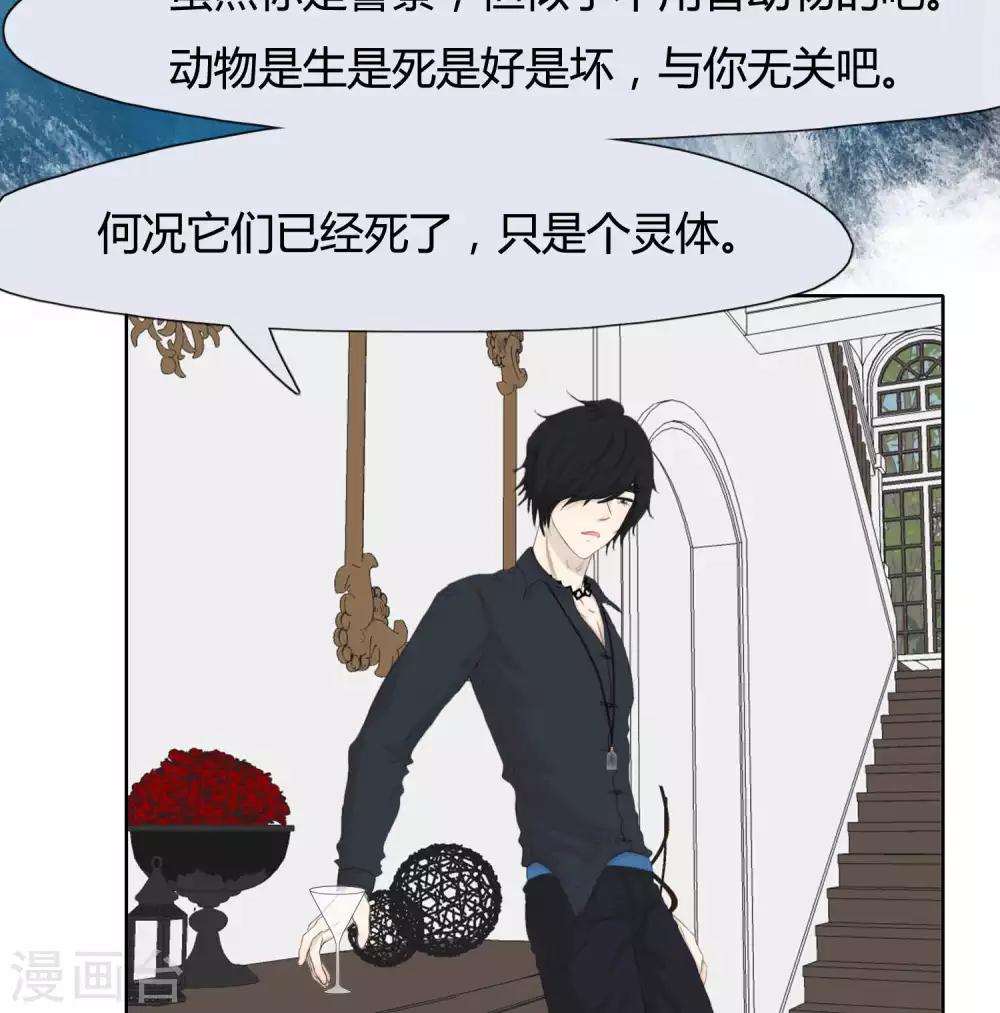 第31话 篇末有五月最后一次抽奖-第33话