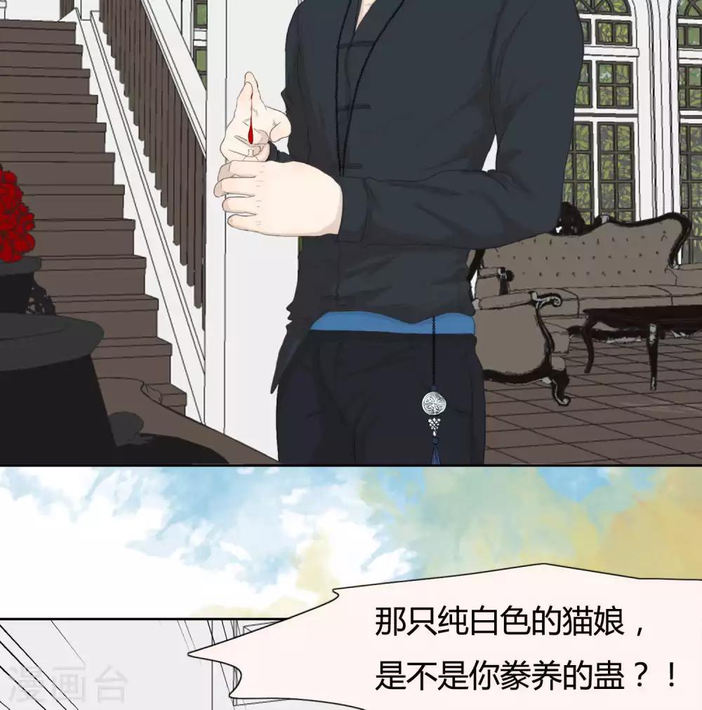 第31话 篇末有五月最后一次抽奖-第33话