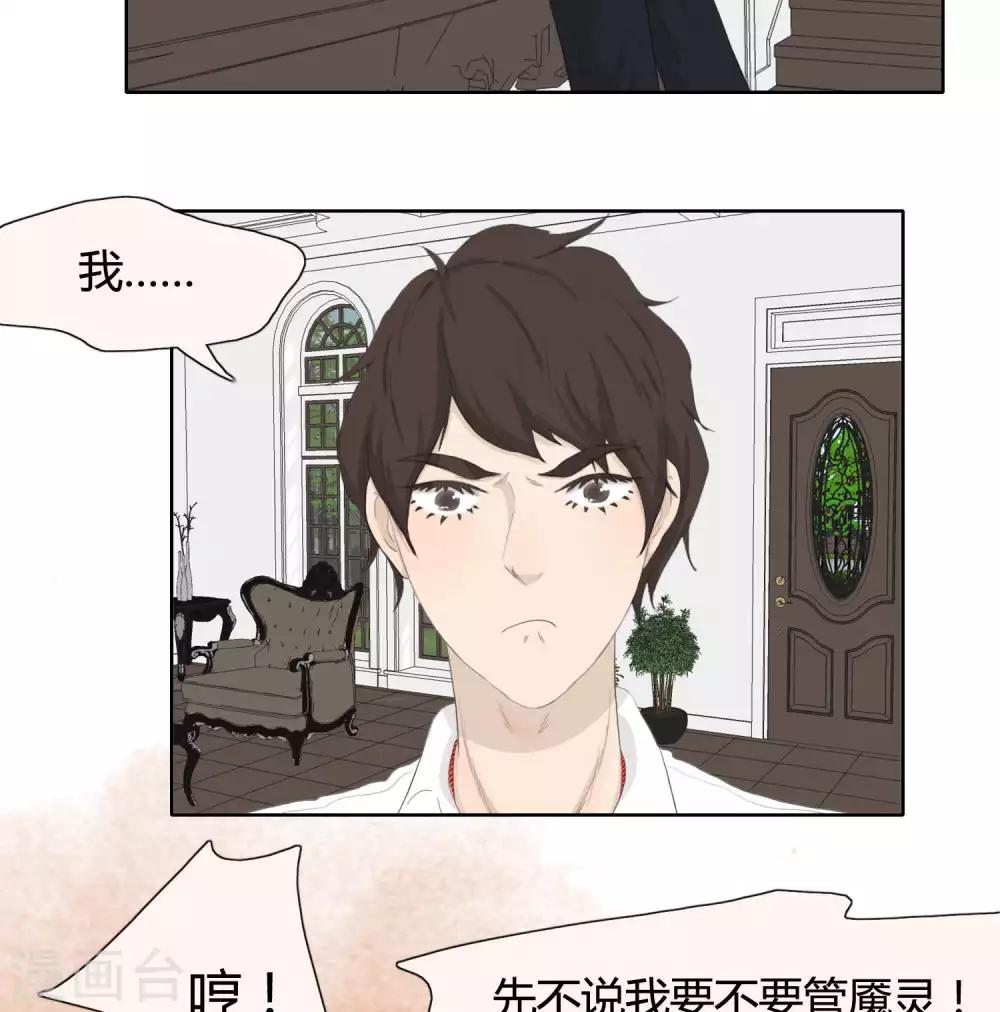 第31话 篇末有五月最后一次抽奖-第33话