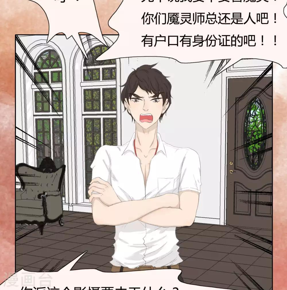 第31话 篇末有五月最后一次抽奖-第33话