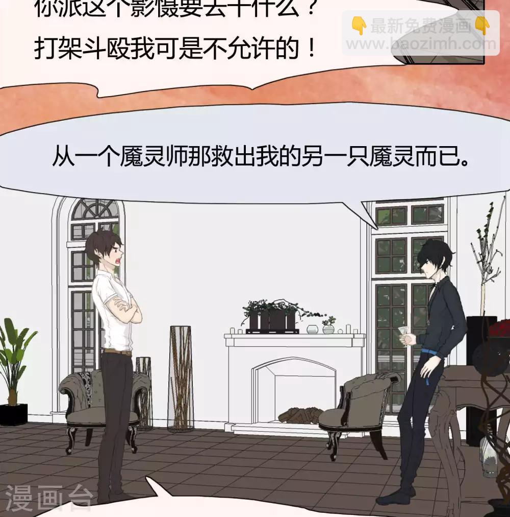 第31话 篇末有五月最后一次抽奖-第33话