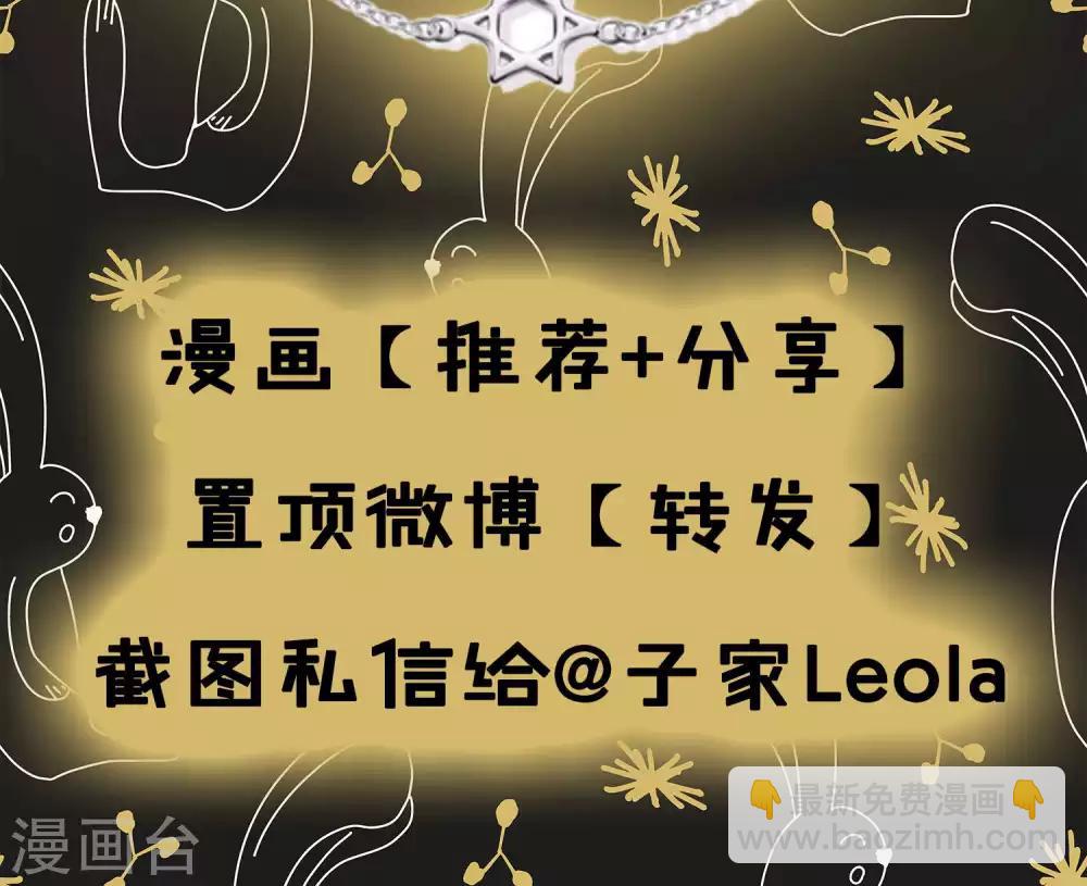 第31话 篇末有五月最后一次抽奖-第33话