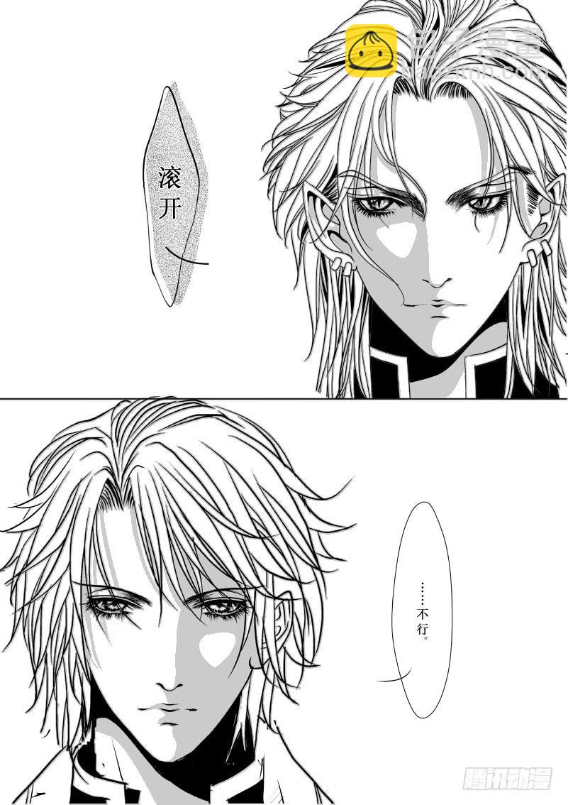 11 第三滴血布鲁赫侯爵-第11话