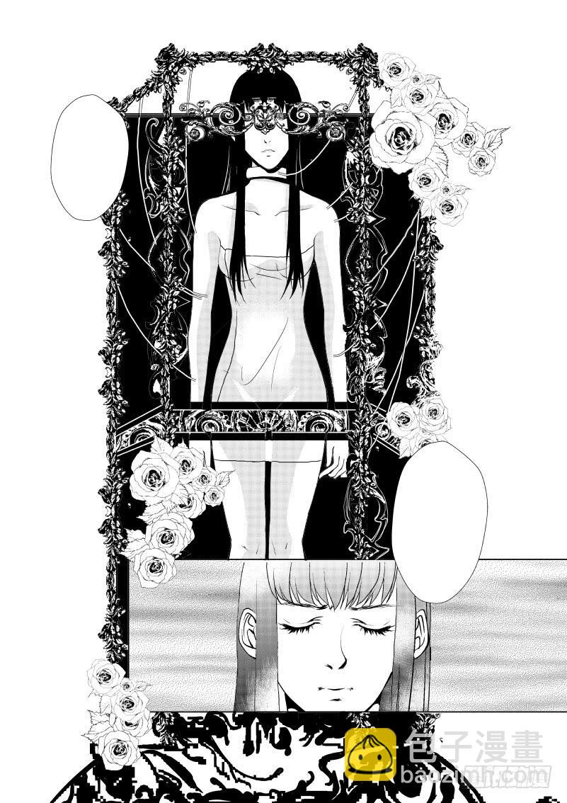 13 第四滴血上：亲王的初拥-第13话