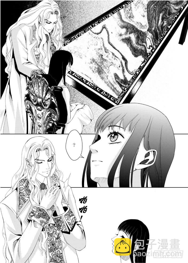 15 第五滴血上：你想逃么？-第15话