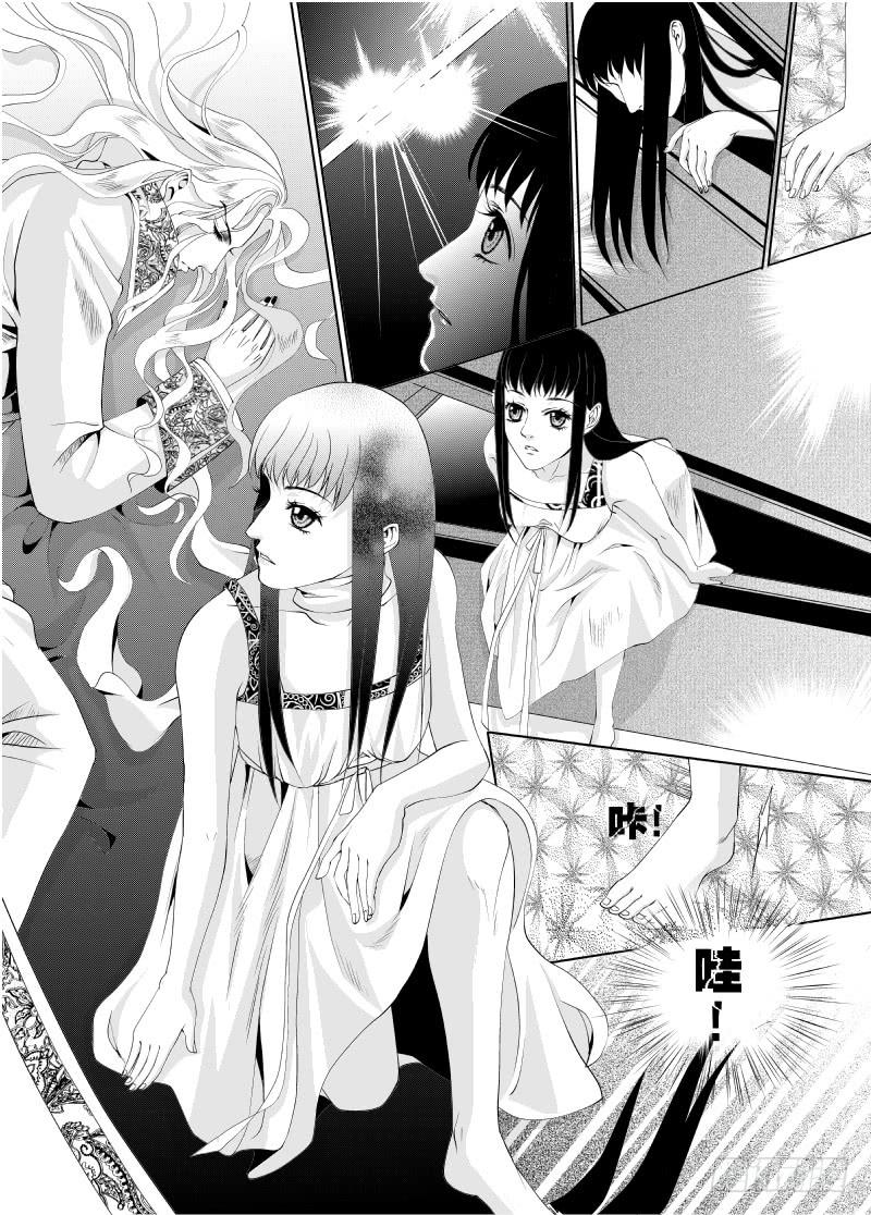 15 第五滴血上：你想逃么？-第15话