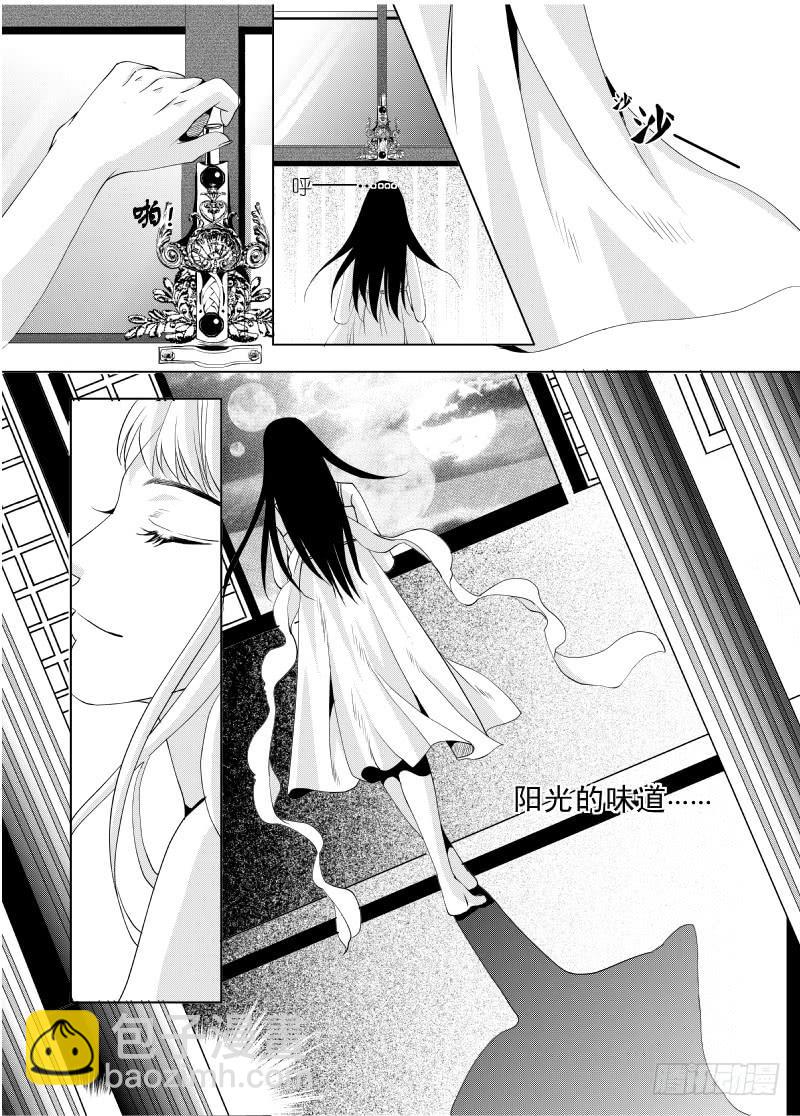 15 第五滴血上：你想逃么？-第15话