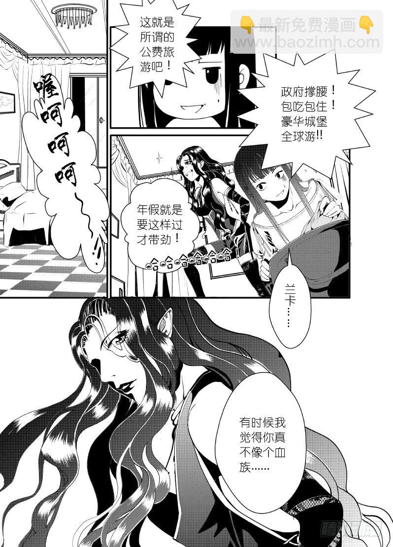 25第九滴血（下）-第25话