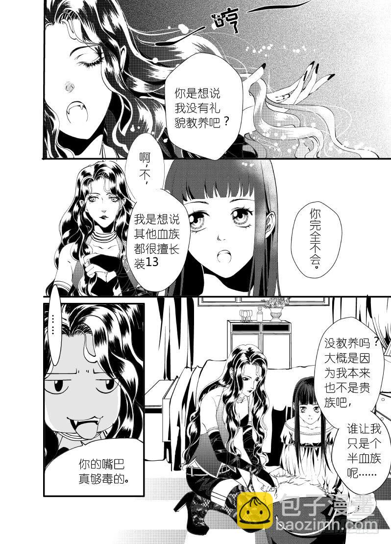 25第九滴血（下）-第25话