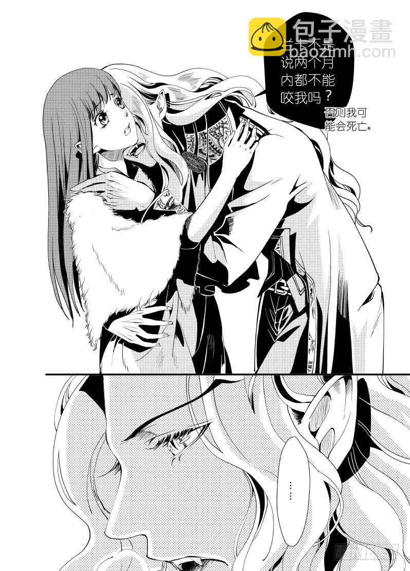 27第十滴血（下）-第27话