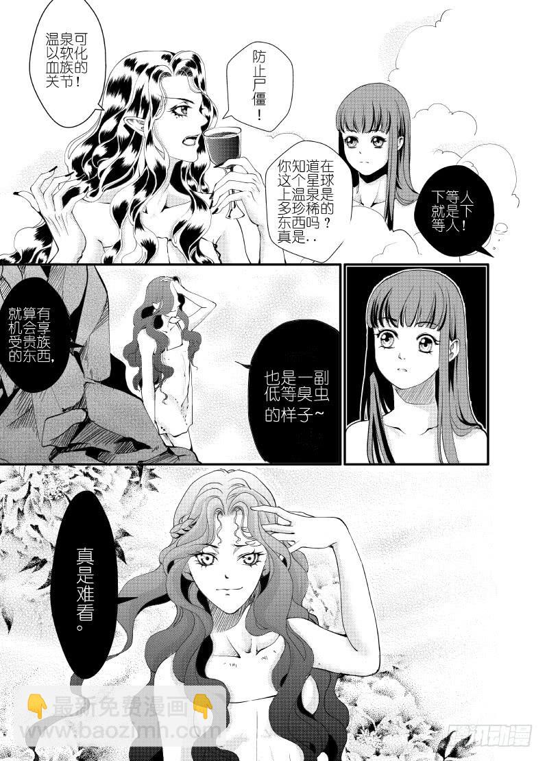 29十二滴血-第29话