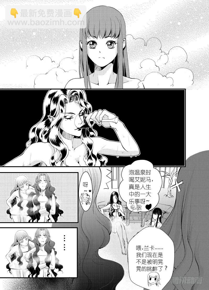 29十二滴血-第29话