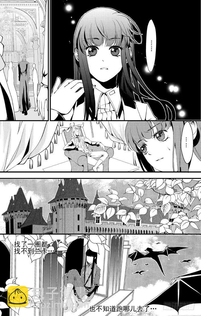 33十四滴血 上-第33话