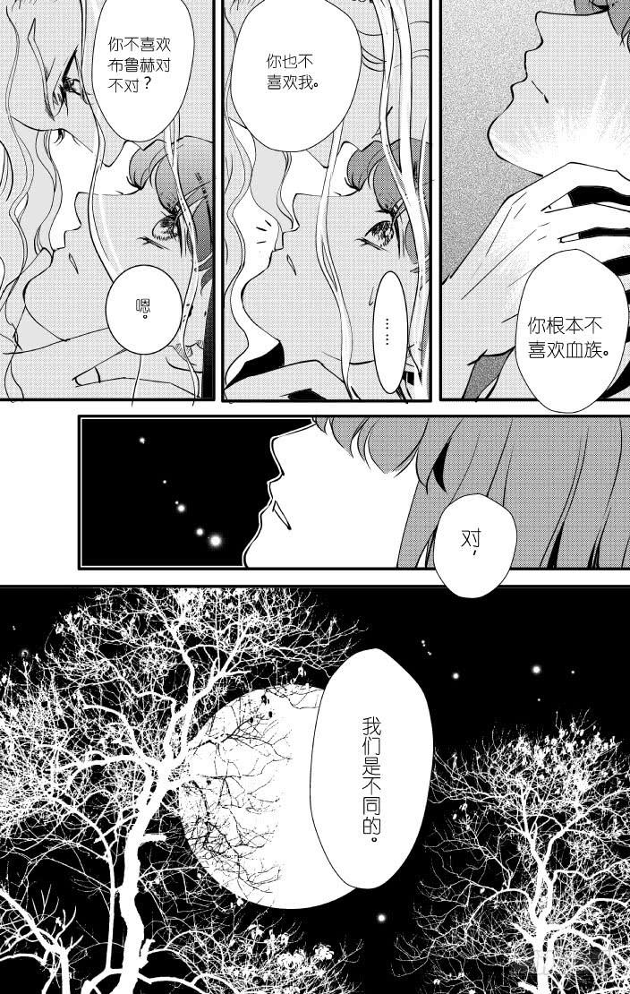 35十五滴血-第35话