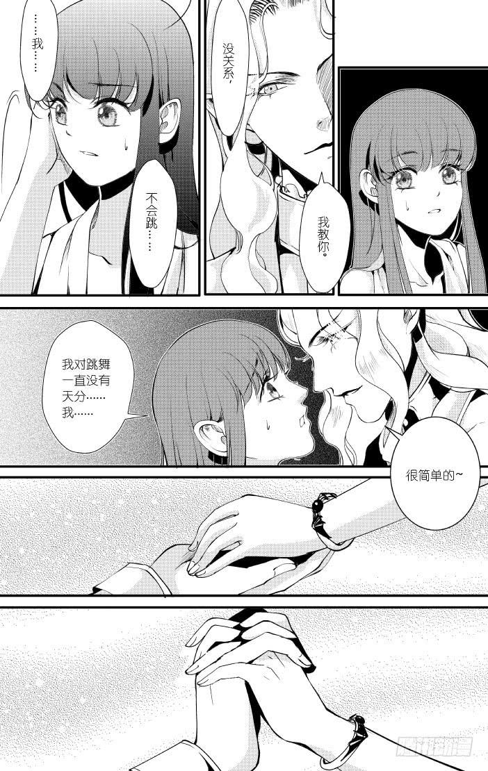 35十五滴血-第35话