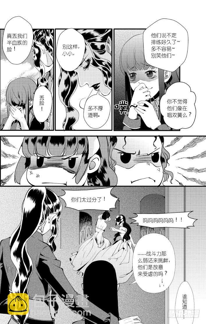 35十五滴血-第35话