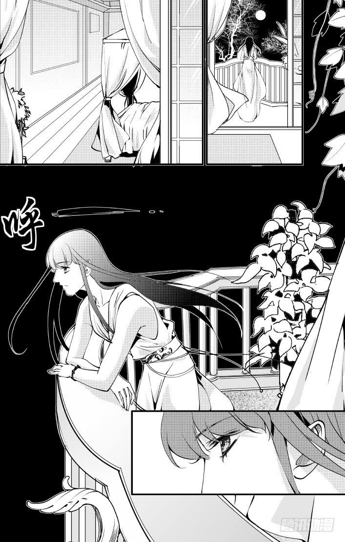 35十五滴血-第35话