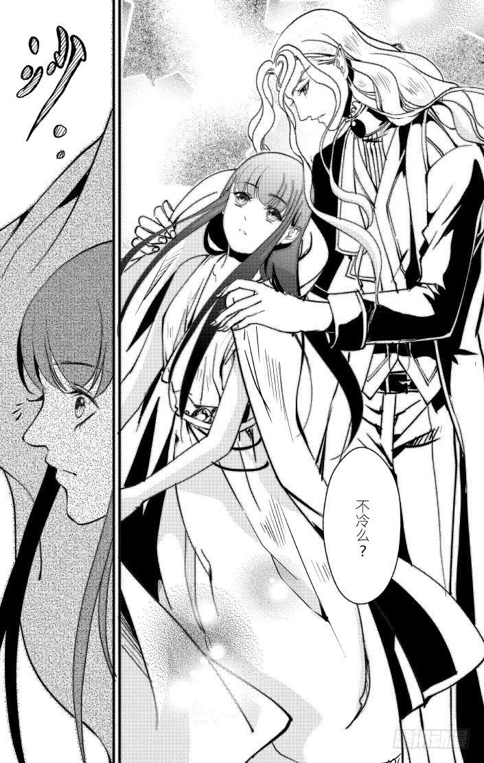 35十五滴血-第35话