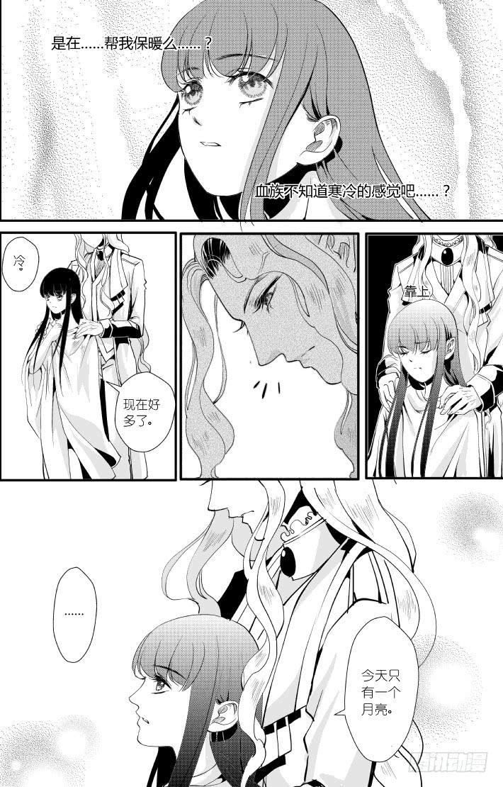 35十五滴血-第35话