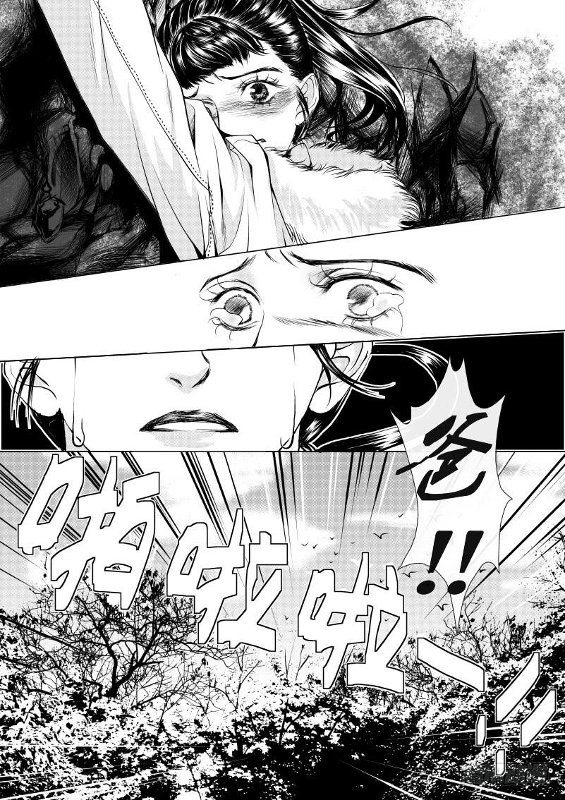 5 【序】第一滴血：希望-第5话