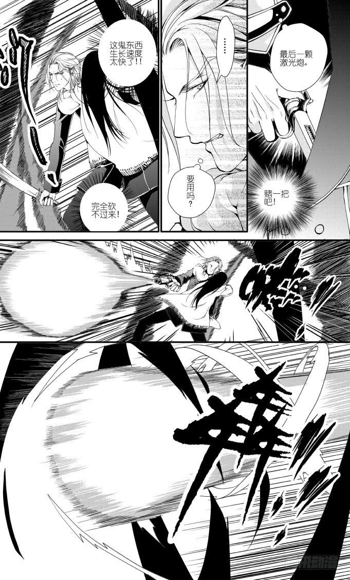 42十八滴血（二）-第43话