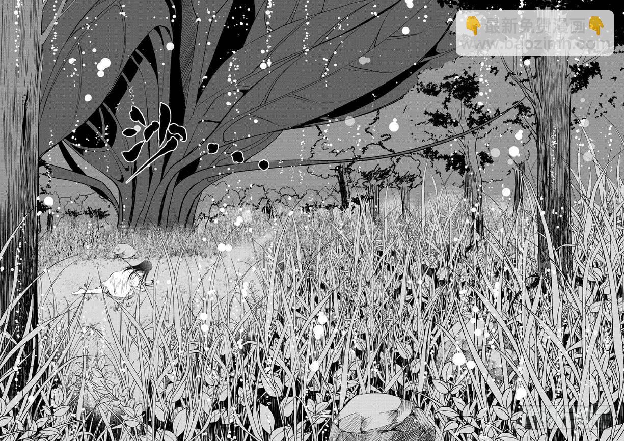 42十八滴血（二）-第43话