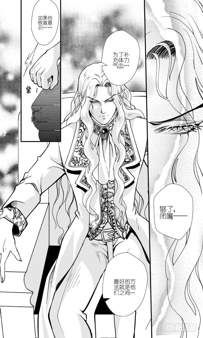 44十八滴血（四）-第45话