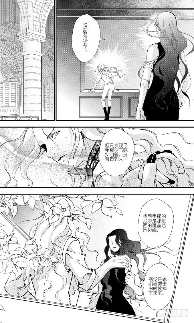 46十九滴血（二）-第47话