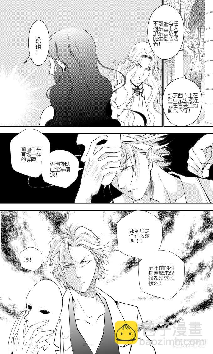 46十九滴血（二）-第47话