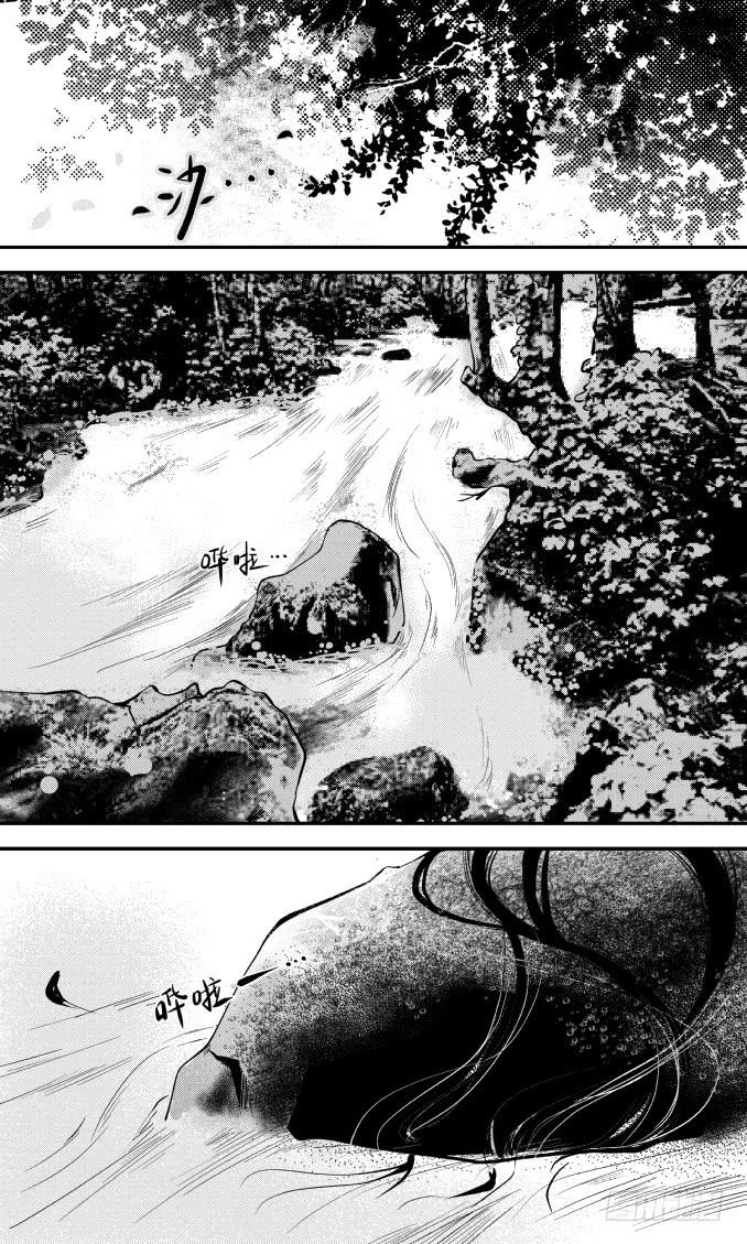 48二十滴血（一）-第49话