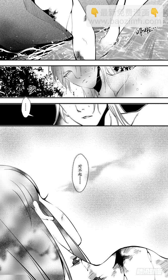 48二十滴血（一）-第49话