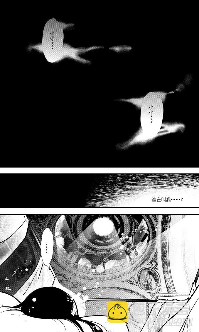 48二十滴血（一）-第49话