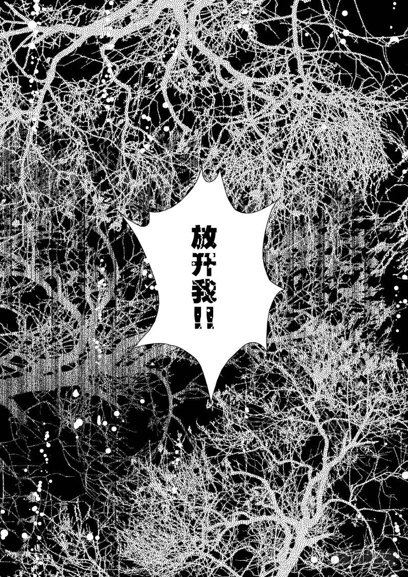 50二十滴血（三）-第51话