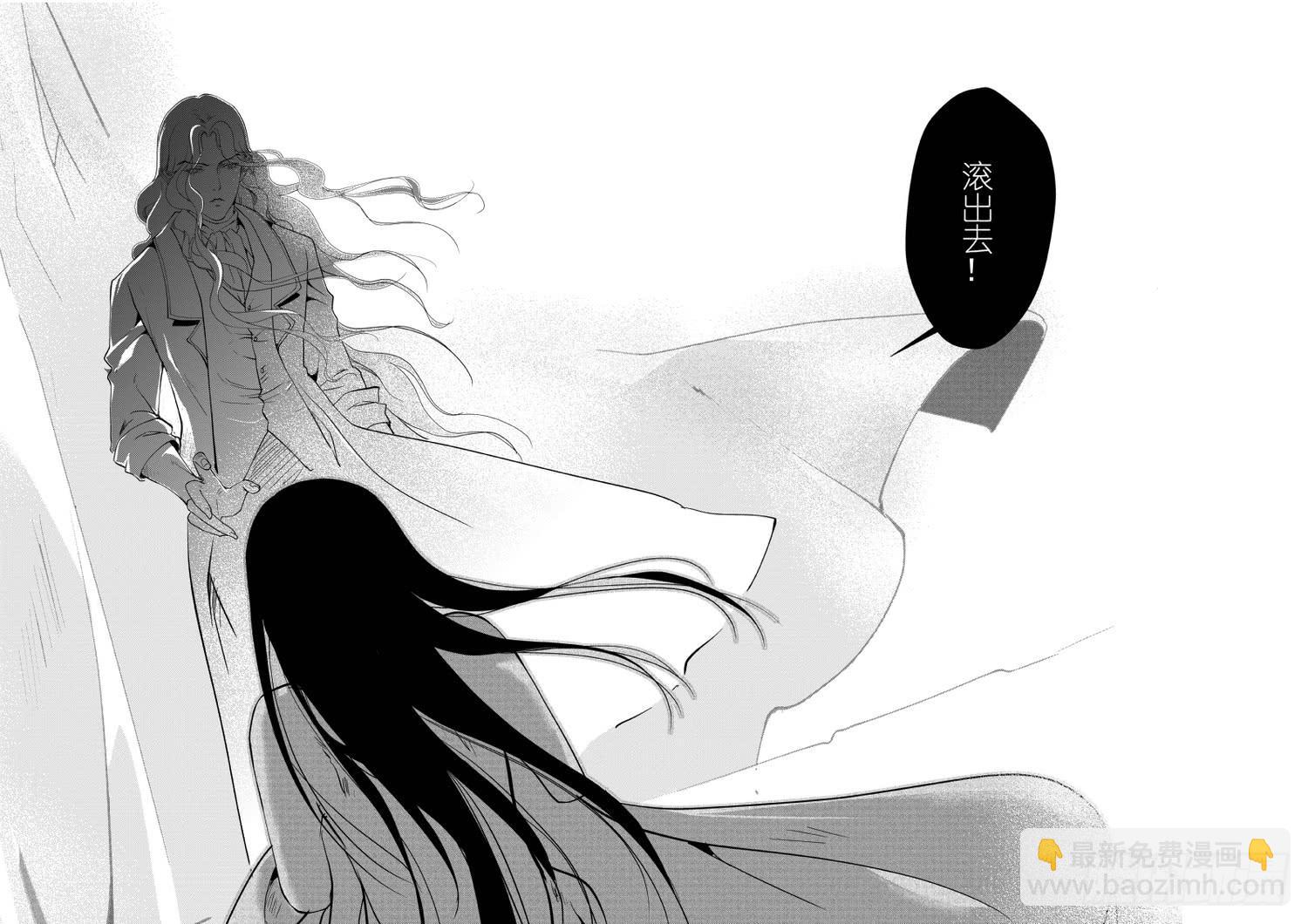 50二十滴血（三）-第51话