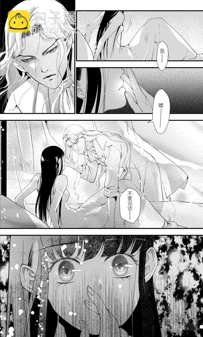 50二十滴血（三）-第51话