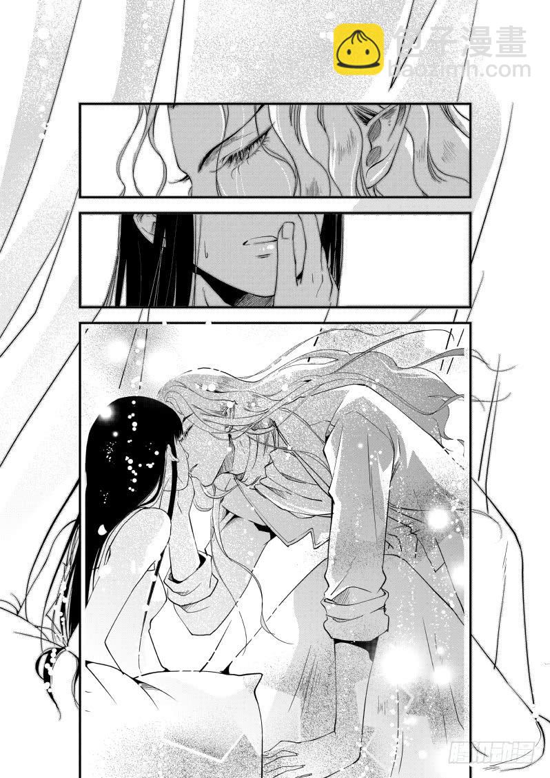 50二十滴血（三）-第51话