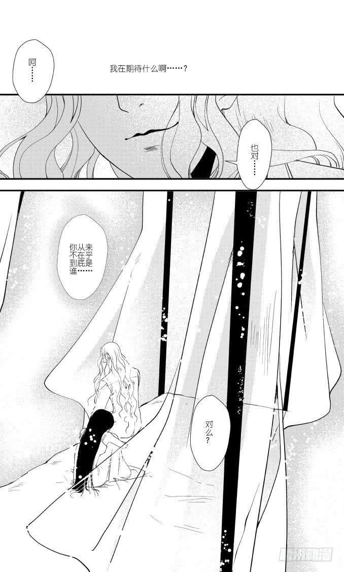 50二十滴血（三）-第51话