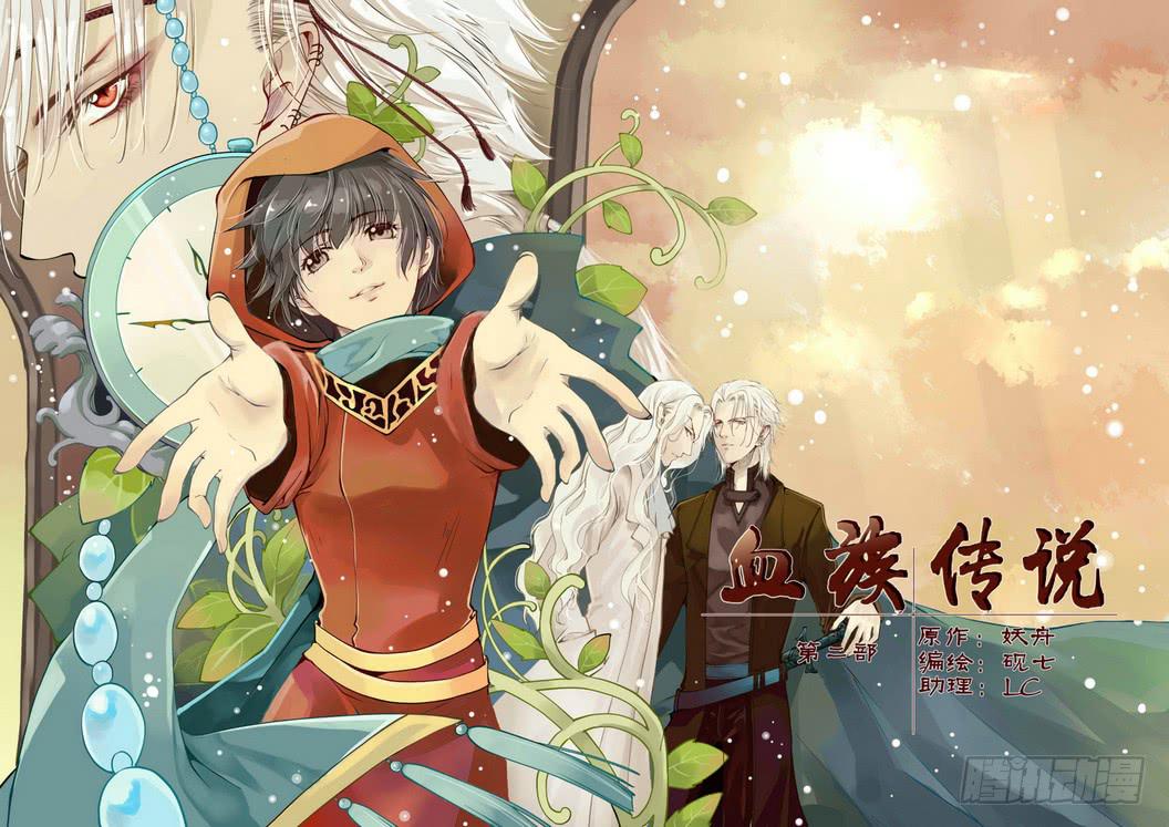 54二十二滴血（一）-第55话