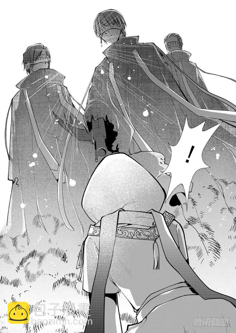 54二十二滴血（一）-第55话