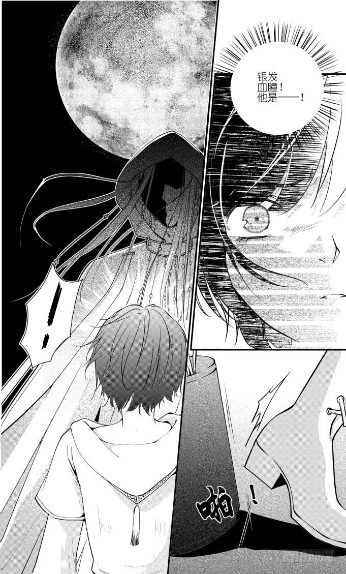 60二十四滴血（一）-第61话