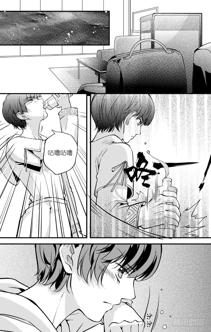 62二十四滴血（三）-第63话