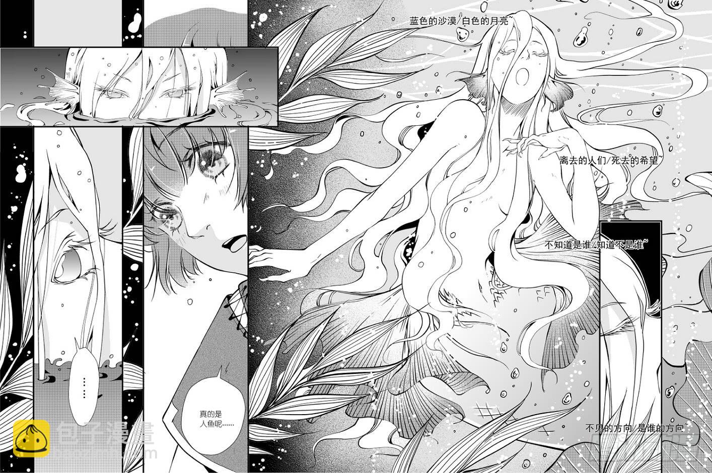 64二十五滴血（二）-第65话