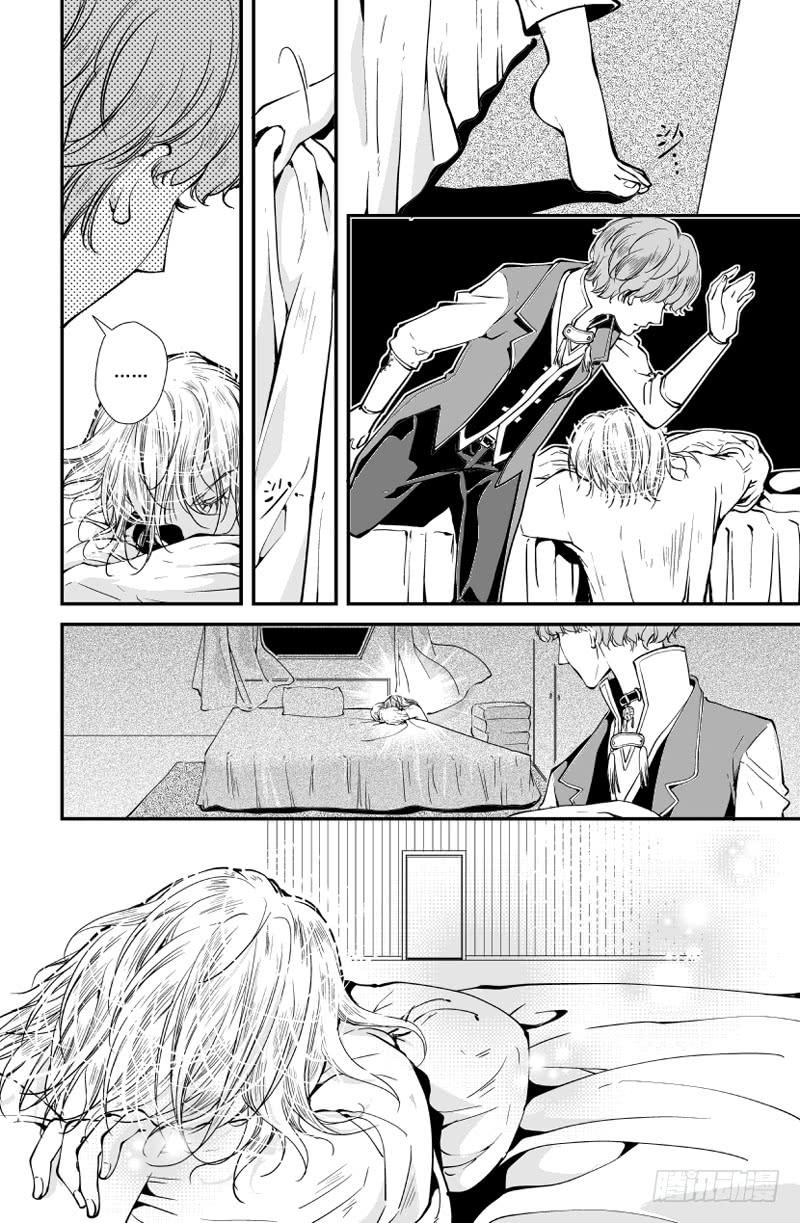 72二十七滴血（番外小剧场下）-第73话