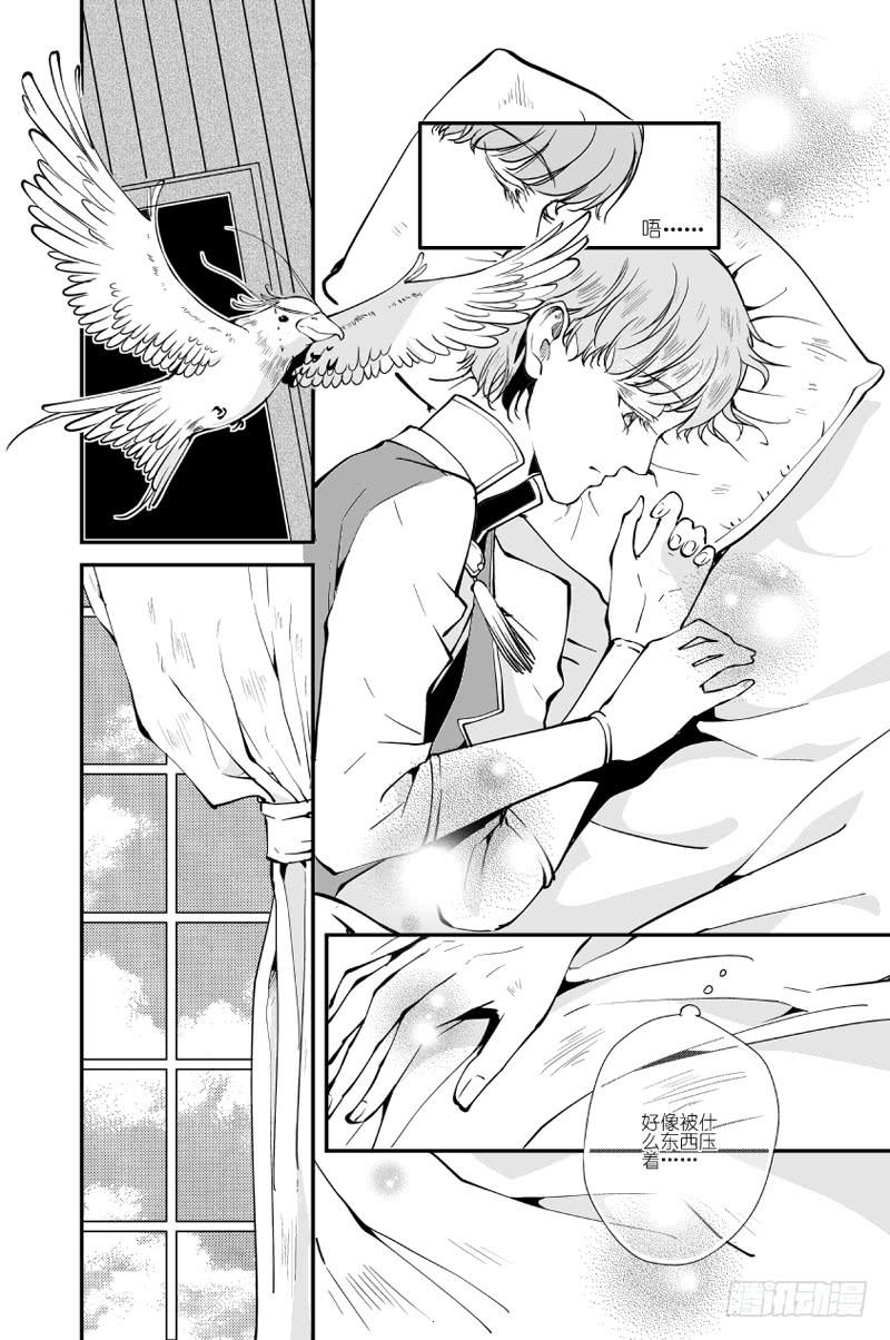 72二十七滴血（番外小剧场下）-第73话