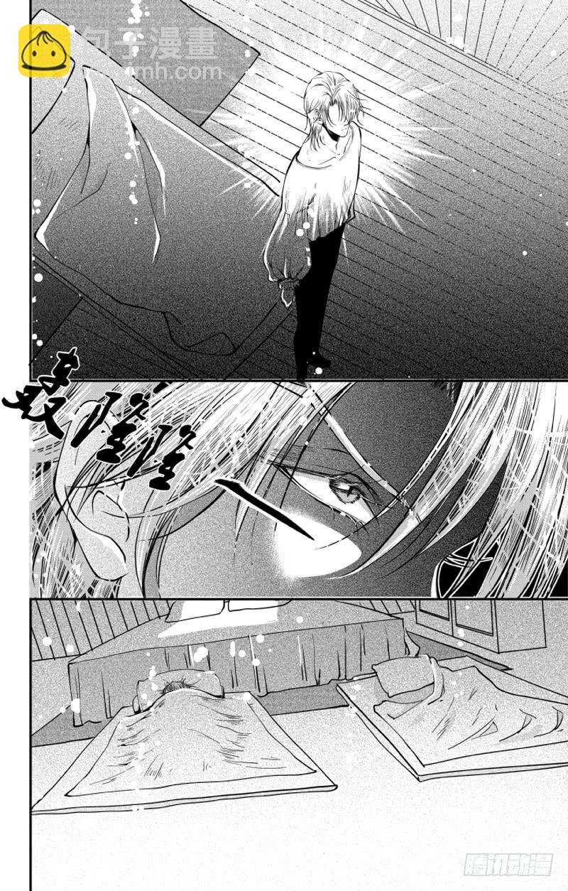 74二十七滴血（三）-第75话