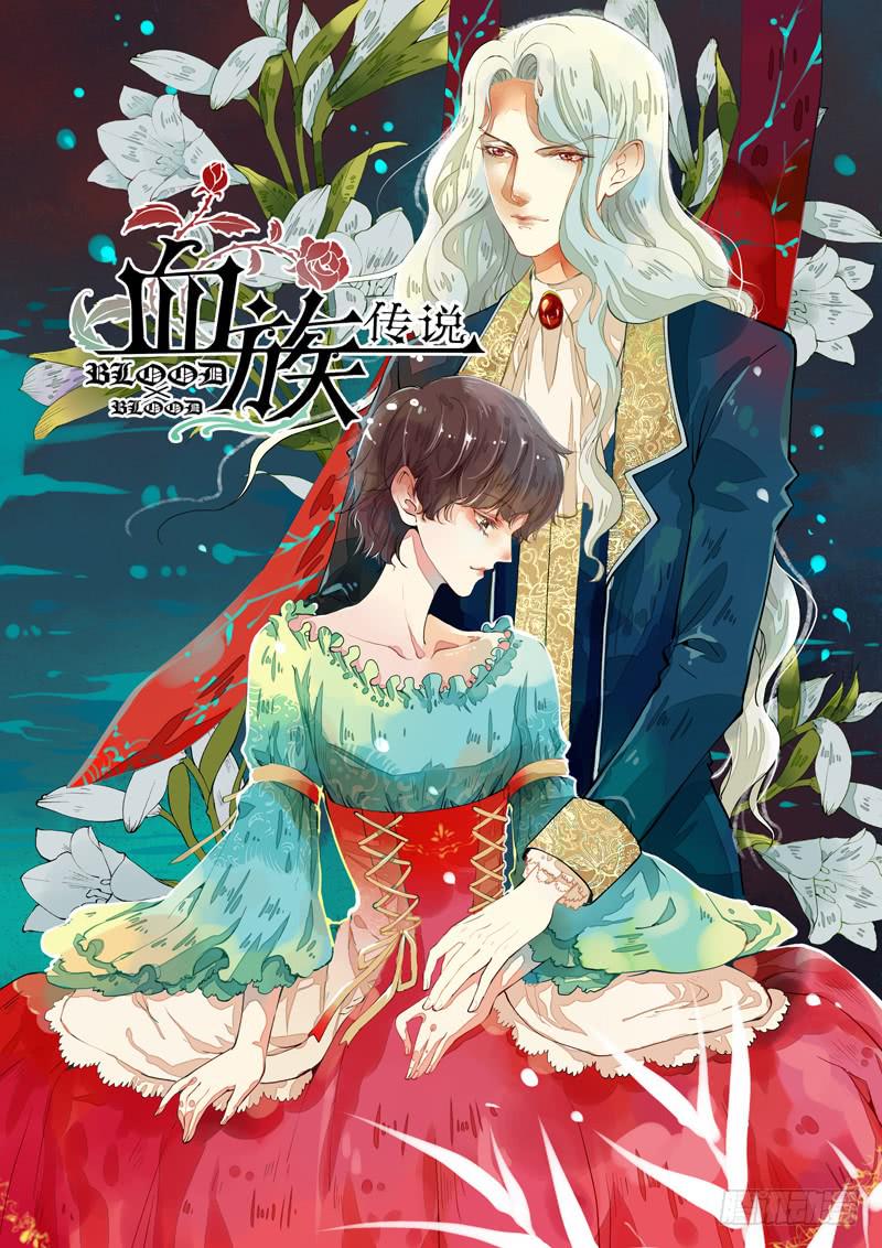 78二十九滴血（一）-第79话